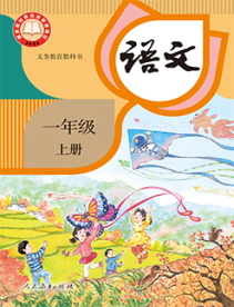 福利！2024年新版小学至初中书本教材资源下载