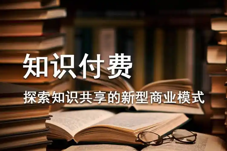 各知识付费平台精选文章及书籍大合集-每月持续更新