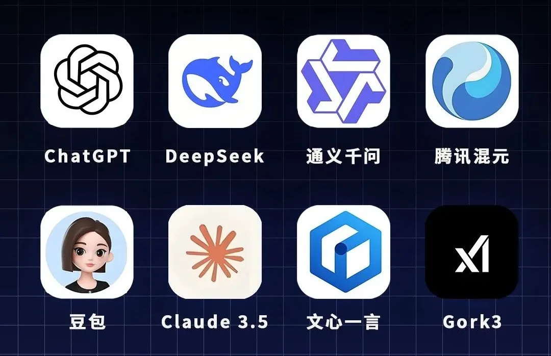 AI大模型入门到精通,一套资料讲透AI大模型